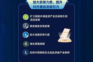 开云app最新官方入口网址截图3